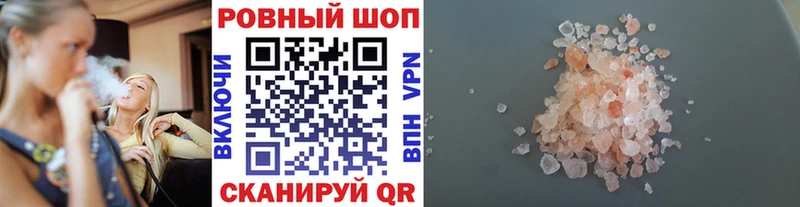 Где купить наркоту Невинномысск КОКАИН  Alpha-PVP  ГАШИШ  Меф мяу мяу 