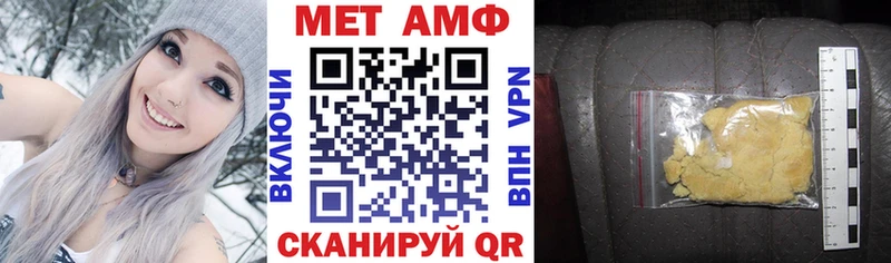 Amphetamine 98%  Невинномысск 