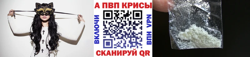 omg зеркало  Невинномысск  A-PVP Соль 