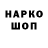 Alpha PVP крисы CK Winter Ksusha