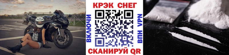 COCAIN Колумбийский  Невинномысск 