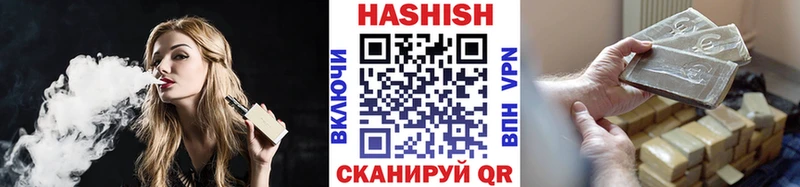 где продают   Невинномысск  ГАШ 40% ТГК 