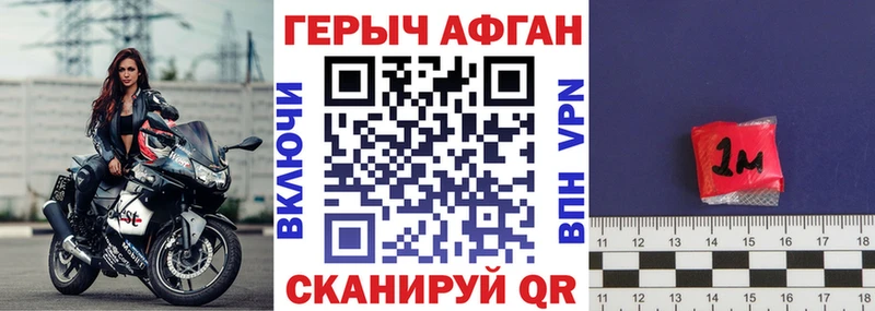 ГЕРОИН Heroin  shop формула  Невинномысск  хочу   кракен как зайти 