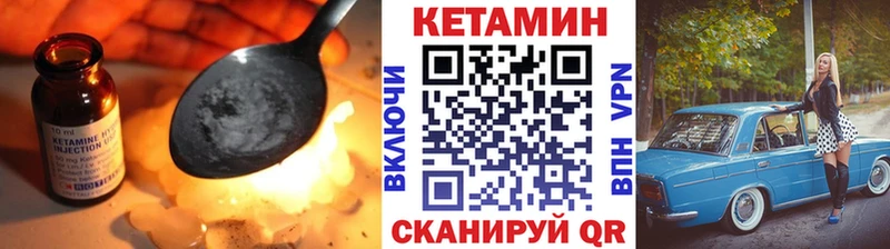 даркнет клад  Невинномысск  Кетамин ketamine  KRAKEN сайт 