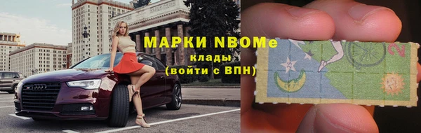 мяу мяу мука Армянск