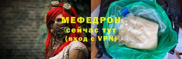 сатива Медвежьегорск