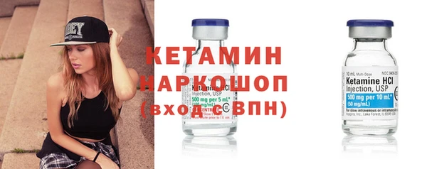 бутират Алексин