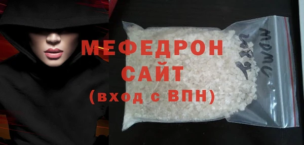 меф Аркадак