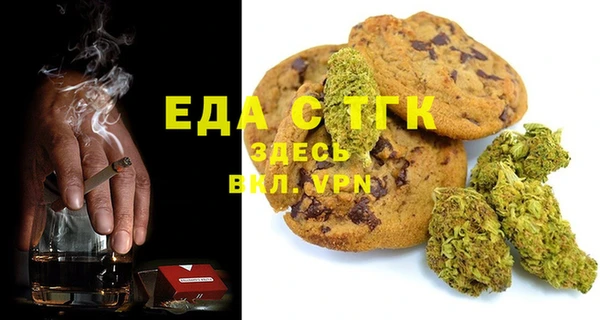 бутират Алексин