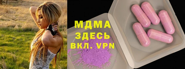 бошки Алексеевка