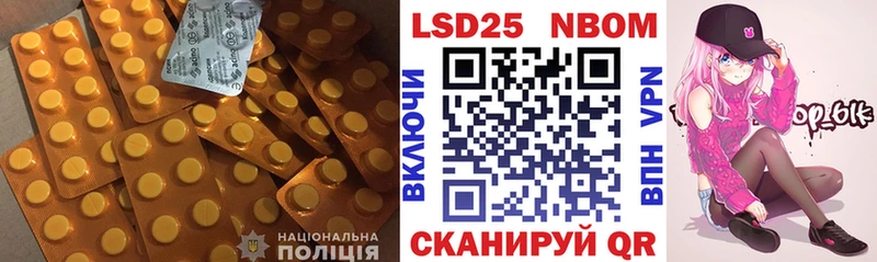 ЛСД экстази кислота как найти Невинномысск