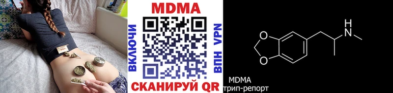 сайты даркнета как зайти  Невинномысск  МДМА молли 