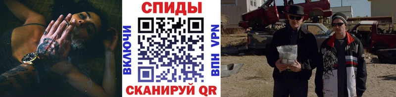 Первитин Декстрометамфетамин 99.9% Невинномысск