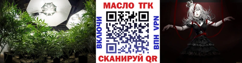 shop состав  Невинномысск  ТГК вейп  купить наркотик 