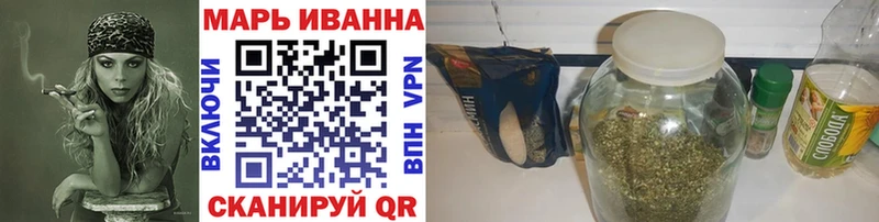 МАРИХУАНА сатива  Невинномысск 